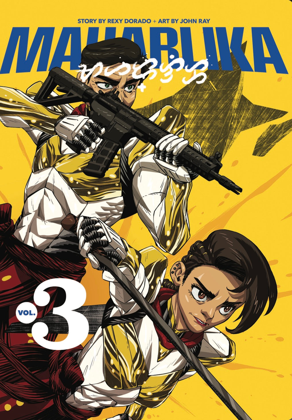 Cover of Maharlika Vol. 3, action illustration of two armored fighters wielding a rifle and spear against a yellow starburst background