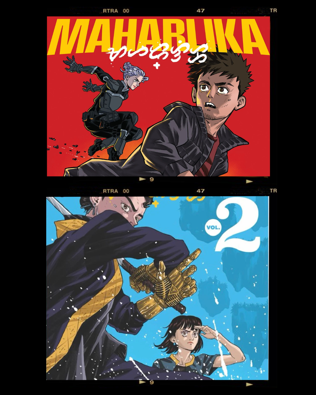 Bundle image showing the covers of Maharlika Volumes 1 and 2, depicting the two leads in dynamic action poses on red and blue backgrounds.