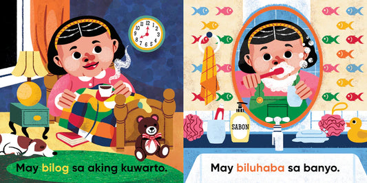 Wika 3: Mga Hugis sa Aming Bahay - Board Book