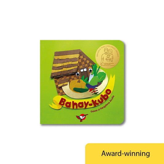 Bahay Kubo Board Book - for Toddlers