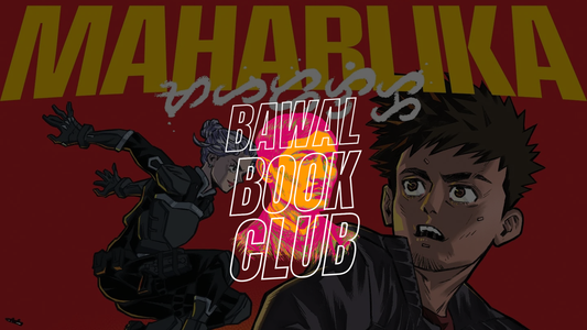 Bawal Book Club Jan 2026 — MAHARLIKA Volume 1