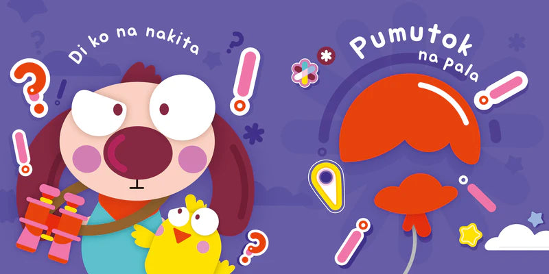 Ako ay May Lobo Board Book - for Toddlers