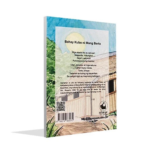 Bahay Kubo ni Mang Berto by Thea Denise Carlos and Albert Emir Reyes [Filipino, Softbound]
