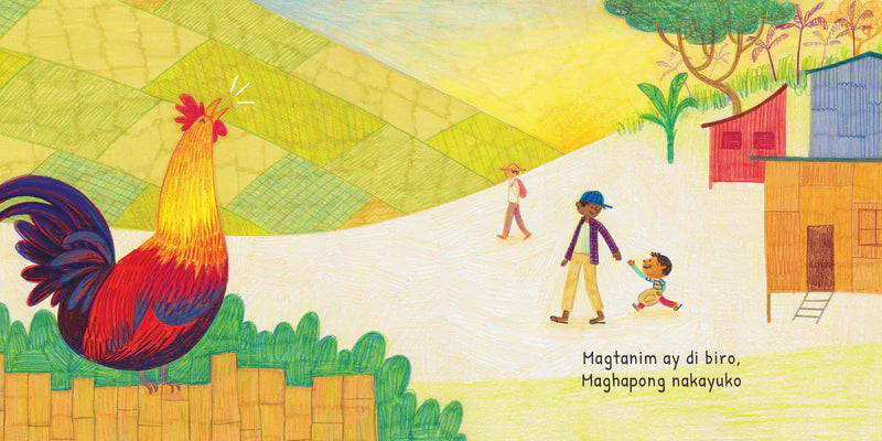 Magtanim ay Di Biro Board Book - for Toddlers