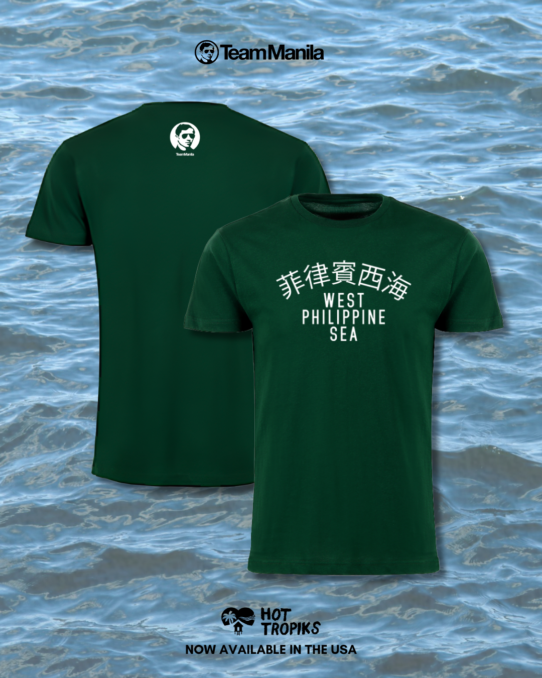 TeamManila West Philippine Sea - Shirt