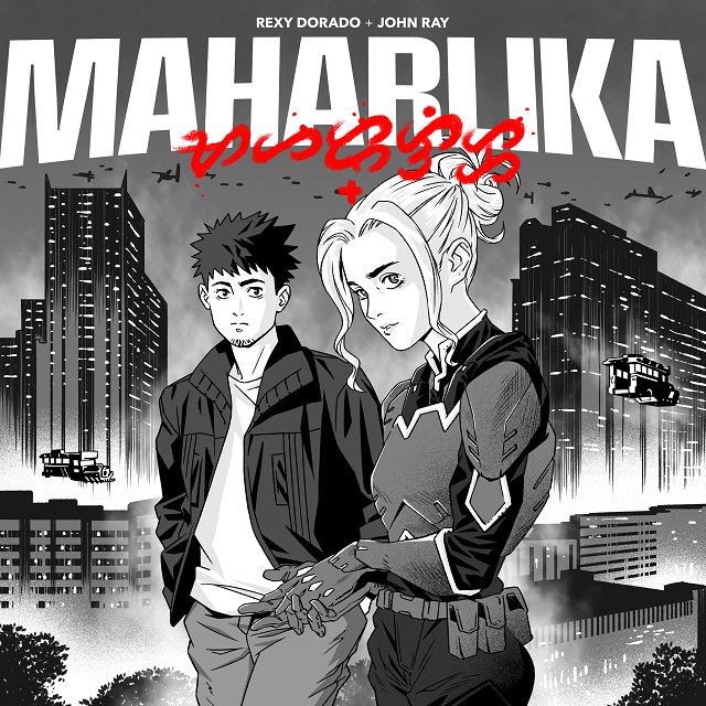 Maharlika by Rexy Dorado & John Ray (English Language)